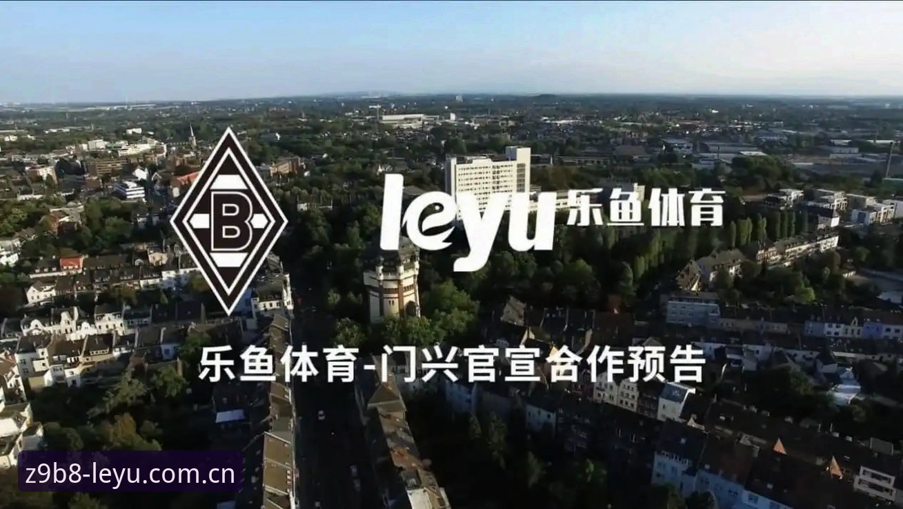乐鱼LEYU中国官网赛事直播对比 乐鱼体育平台赛事直播对比实测:为什么我放弃了其他平台