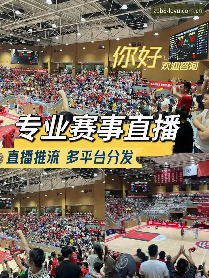 乐鱼LEYU中国官网赛事直播 老用户掏心窝子分享:乐鱼体育平台赛事直播到底值不值得花时间?
